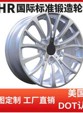 做出口20年OEM/ODM17 18寸19寸20寸万吨铝合金锻造轮毂源头厂家