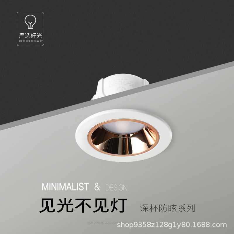 筒灯led家用嵌入式开孔7.5 8公分洞灯防眩桶灯客厅高显黑色天花灯