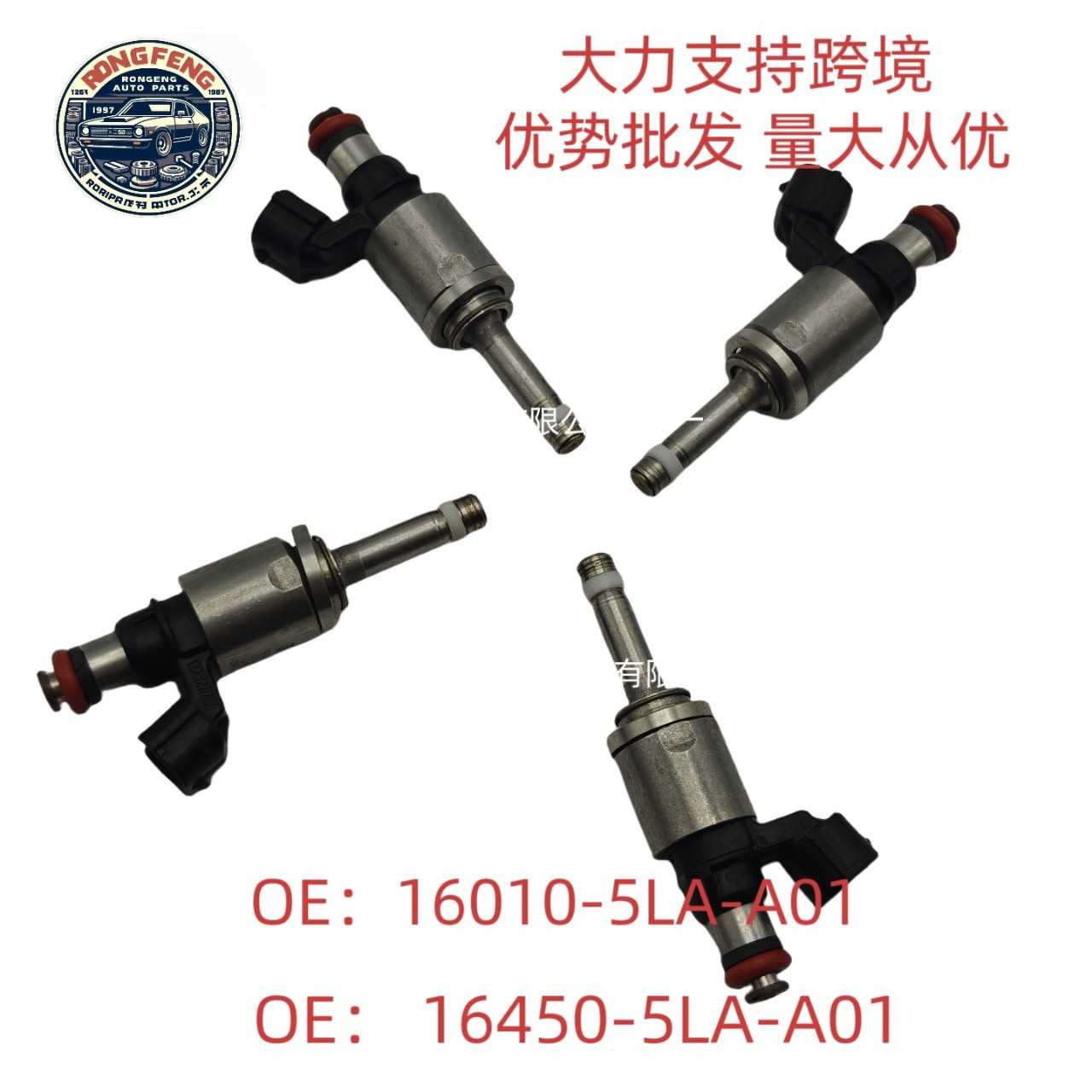 喷油嘴16450-5LA-A0116010-5LA-A01九代雅阁CRV2.4L喷油器