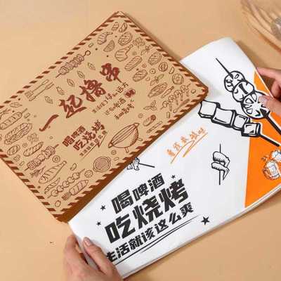 烧烤垫盘纸防油纸食物一次性炸串烤肉餐盘垫纸商用托盘纸订定 制