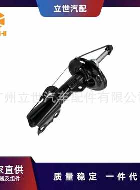 厂家直供 减震器 48520-33510 适用于丰田 CAMRY V4 Saloon V4