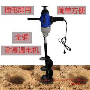 地钻挖坑机打桩机植树机大棚钻孔机栽葡萄柱家用 电动种植机插电式