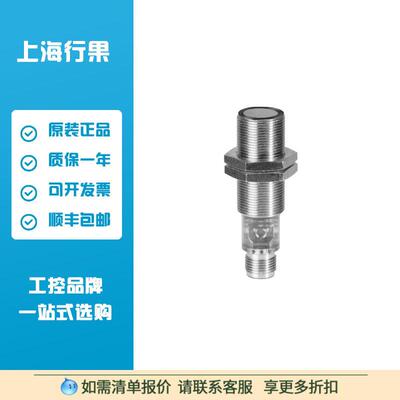 堡盟Baumer超声波测距传感器UR18.PAO-11120038