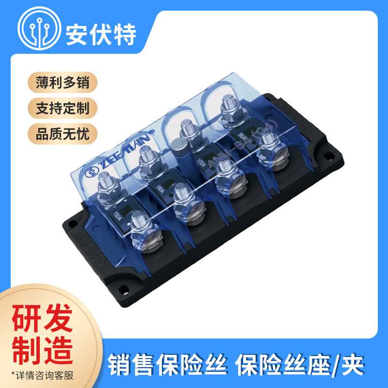 挖掘机2路4路6路吉门汽车保险丝盒ANM-B 配中型插栓式保险片500A