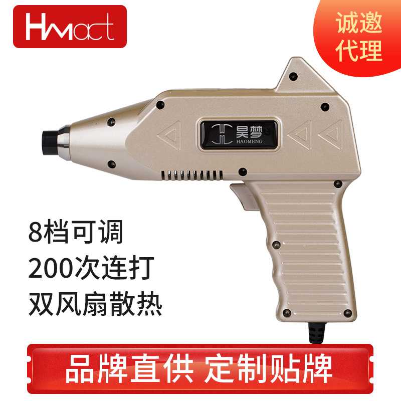 昊梦KXQ01A整脊枪正骨枪脊椎矫正枪按摩电动按摩仪工具护颈理疗