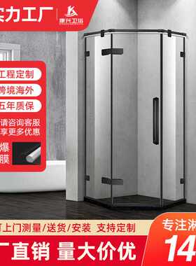 金康兴钻石型酒店工程黑色合页屏风淋浴门304不锈钢整体淋浴房