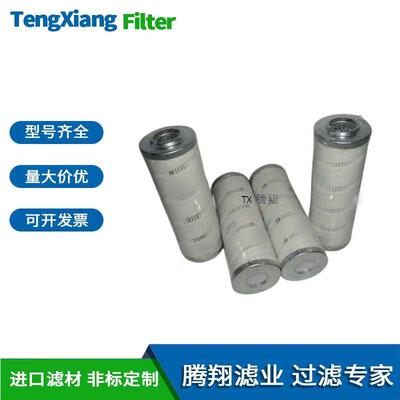 HC2237FDZ6Z HC2237FDT6H化工厂钢厂电厂液压滤芯