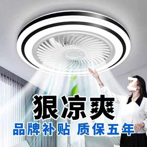 全光谱吸顶风扇灯吊扇灯客厅卧室家用一体2025新款静音电风扇灯