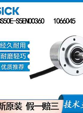 德国SICK西克DBS50E-S5EN00360     1066045增量型编码器不锈钢