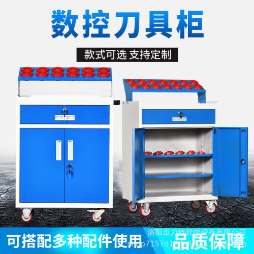 数控刀具CNC管理车加工中心车间刀具柜BT30BT4050HSK柜柜子收纳