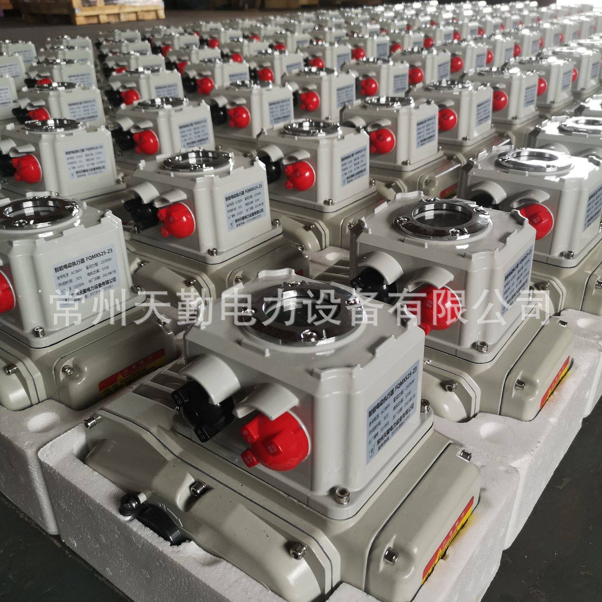 电动蝶阀D971X-10 DN80电动执行器  精小型智能型 高强度防水