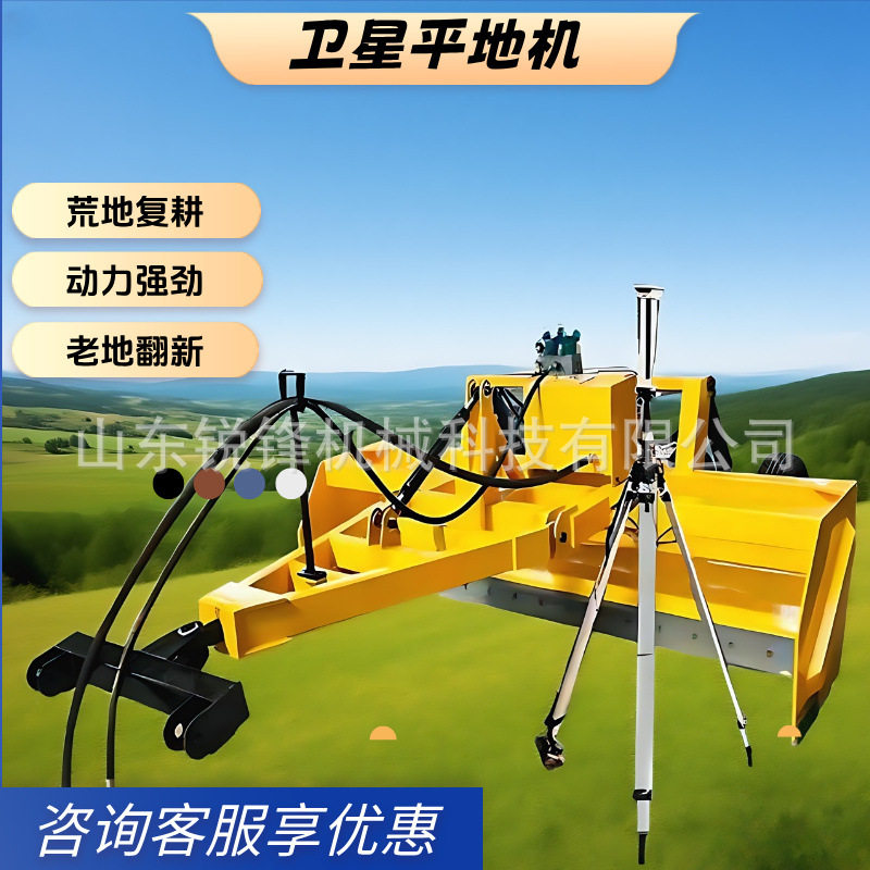 大型牵引式农用多功能土地开垦激光平地机农田种植土壤卫星整地机