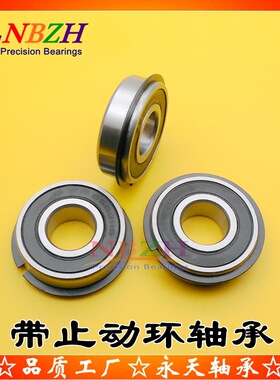 带止动环轴承 6000 6001 6002 6003 6004 6005 6006 ZZ -2RS NR