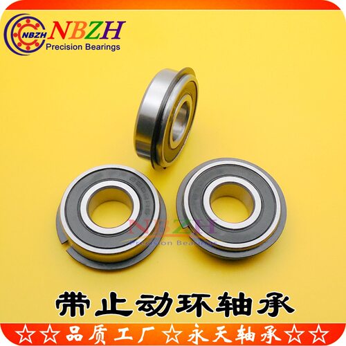 带止动环轴承 6000 6001 6002 6003 6004 6005 6006 ZZ -2RS NR