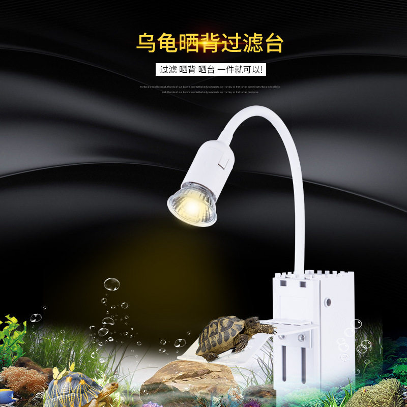 乌龟宠物爬台过滤器低水位乌龟宠物晒背灯UVAUVB灯具爬台过滤器,宠物/宠物食品及用品,照明器材,淘宝优惠券,粉丝福利购,淘宝优惠卷