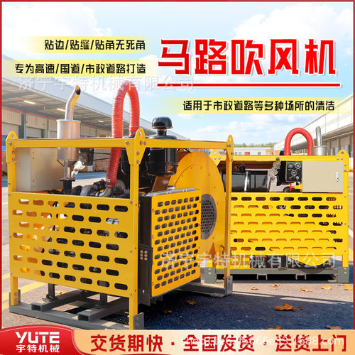 大型车载式马路吹风机柴油动力路面清理落叶灰尘砂石吹雪机