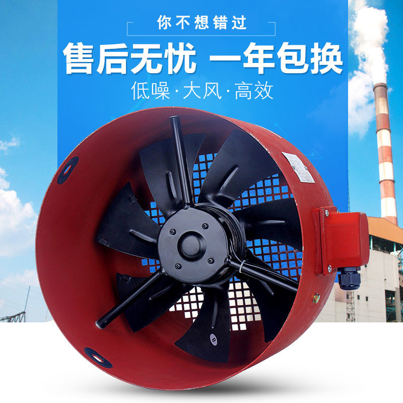 G112变频电机通风机G-100A变频风机G132B电机风罩G160A