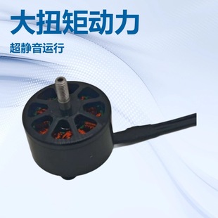 900KV 400KV 1200KV航模6S远航竞速马达10寸 3115电机 FPV穿越机