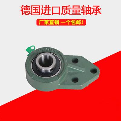 德国进口外球面轴承UCFB201 202 203 204 205 206 207 208 209
