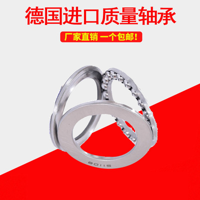 德国进口质量推力球轴承51216 51217 51218 51220 51222