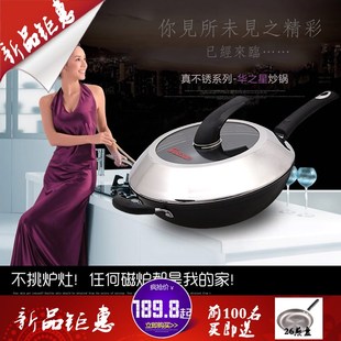 华之星新款 厨具 不粘锅炒锅家用老式 生铁锅平底锅电磁炉通用套装