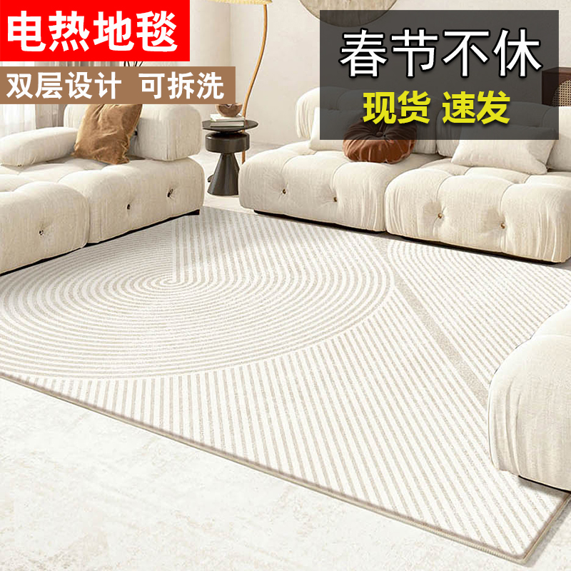 电热地毯发热地毯地热垫加热地垫电热垫家用客厅碳晶石墨烯地暖垫