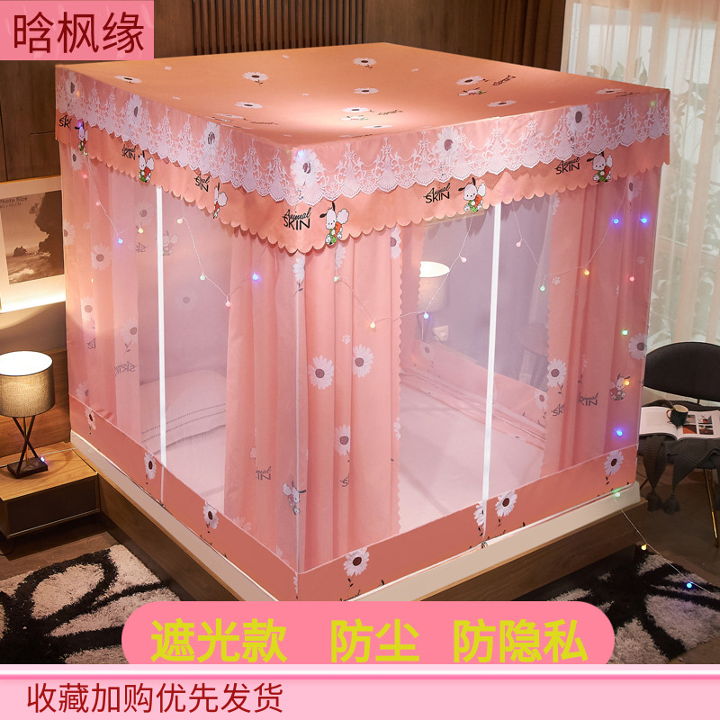 坐床式家用遮光蚊帐床帘一体式1.8m床全封闭拉链蒙古包防尘公主风