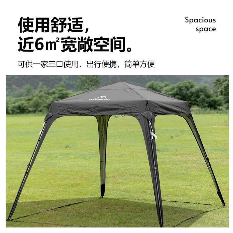 山之客穹顶天幕帐篷户外露营遮阳防雨防晒自动速开帐自立式遮阳棚