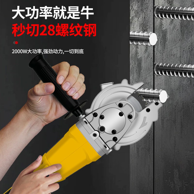 手持冷切锯螺纹钢筋切断机t金属钢管电缆切割机神器螺杆剪断便携