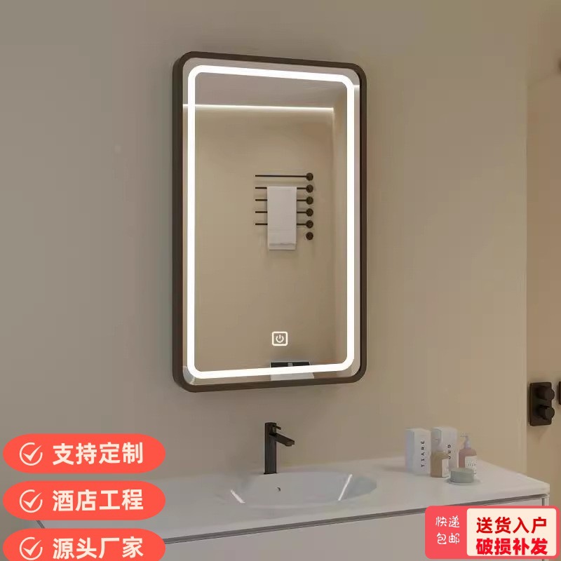 智能镜带框浴室镜带边框壁挂除雾镜触控屏幕led带灯化妆室镜子