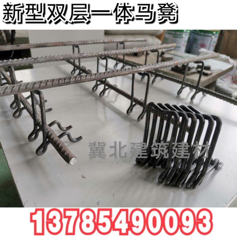 新型钢筋铁马f凳双层一体铁马凳支撑垫块铁钢筋保护层塑料马凳支