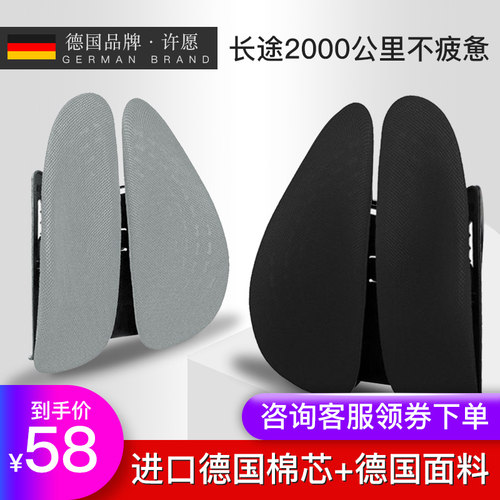 汽车腰靠驾驶座护腰靠垫冬季办公室座椅腰垫车用腰部支撑靠背久坐