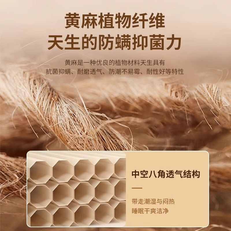 A类黄麻乳胶家用卧室加厚床垫子榻榻米宿舍学生单人可折叠不塌陷
