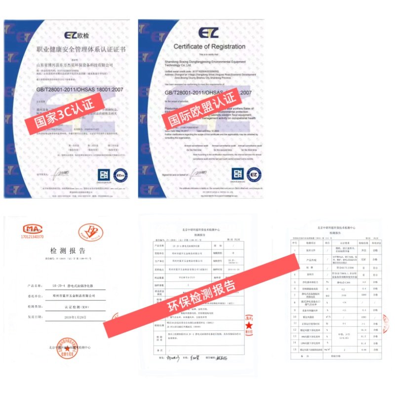 油烟净化器静电式饭店厨房小型风机一体机商用餐饮烧烤家用除味