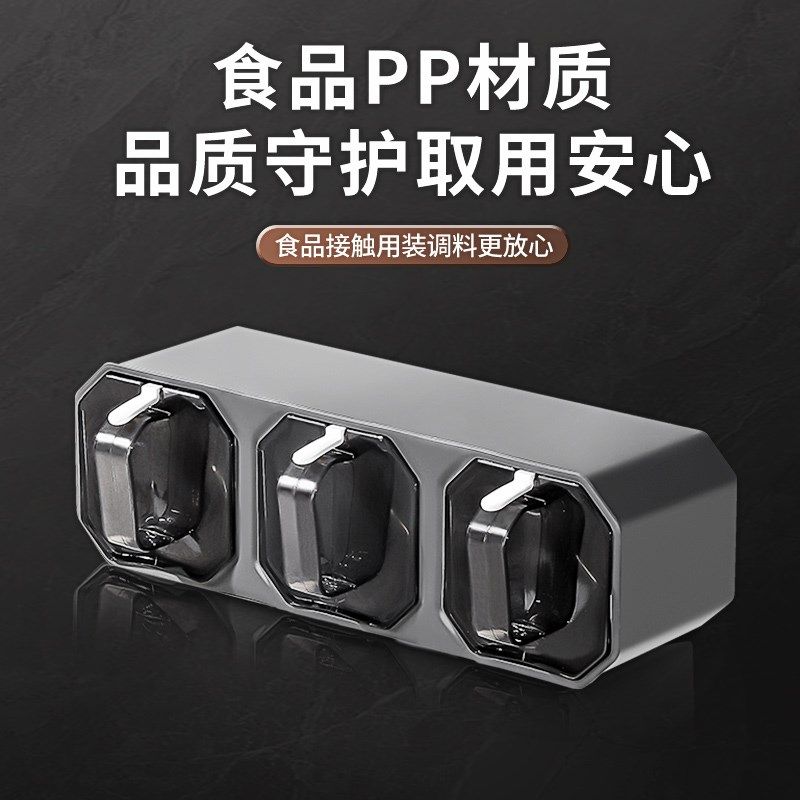 味精盐调料盒家用厨房调料罐组合套装多格一体胡椒壁挂佐料调味瓶,厨房/烹饪用具,调味瓶罐/调料研磨器,淘宝优惠券,粉丝福利购,淘宝优惠卷