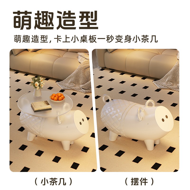 小猪落地摆件创意沙发边几茶几小户型客厅卧室简约收纳.移动小桌