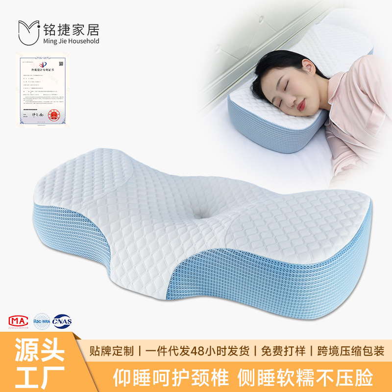记忆棉枕头枕芯高枕颈椎牵引不塌慢回弹助睡眠人体工学记忆枕