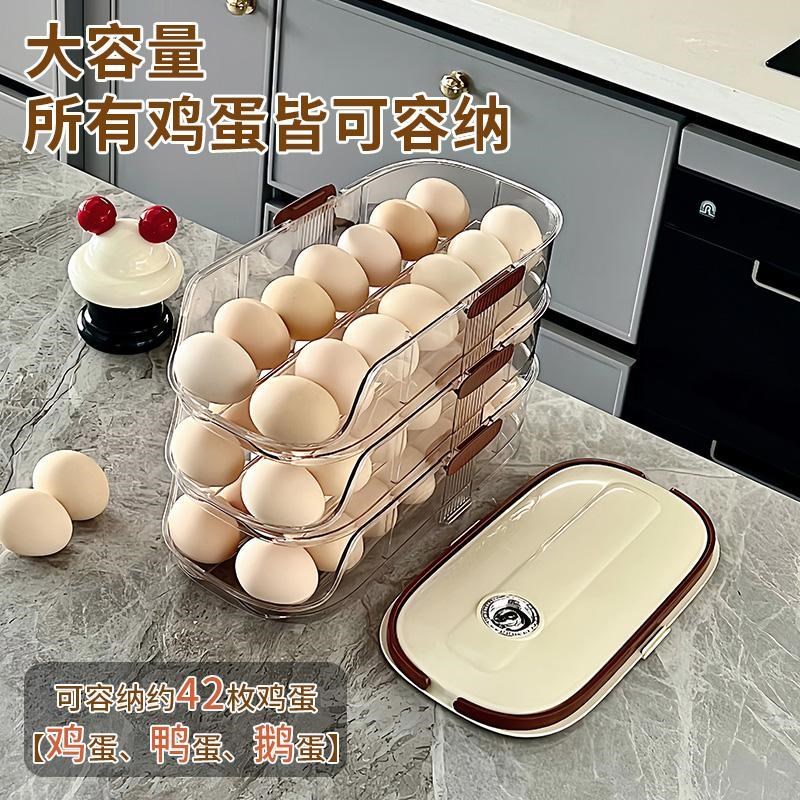 滚动鸡蛋收纳盒计时保鲜自动补C位鸡蛋架冰箱侧门储物整理托盘
