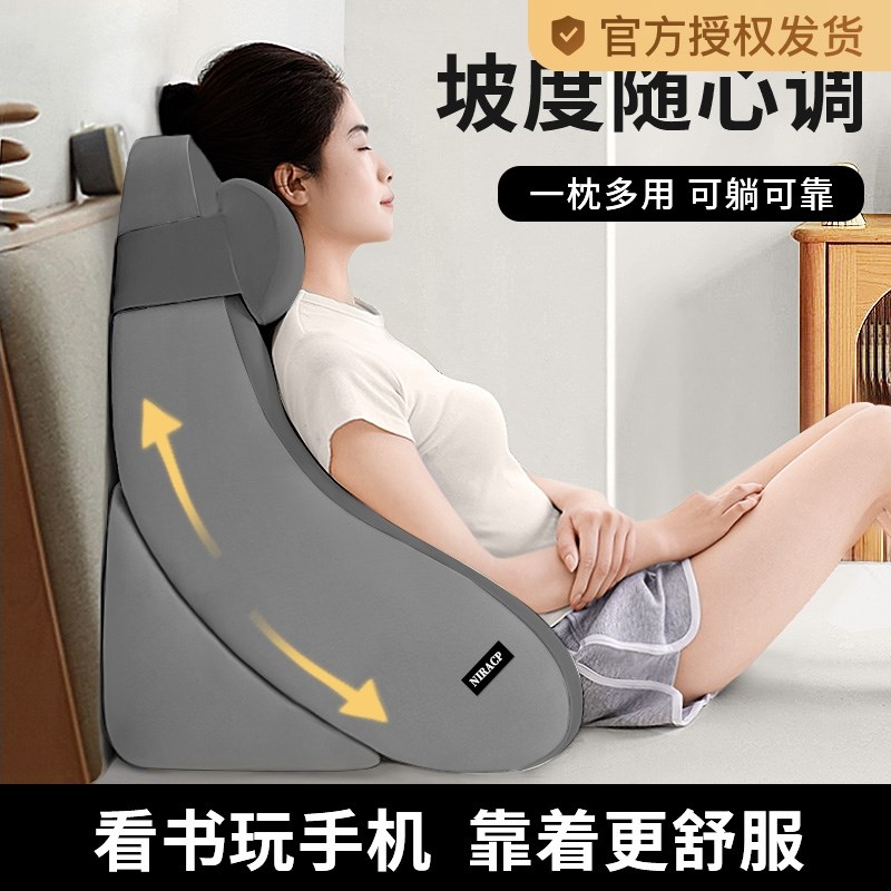 床头靠垫护腰沙发老人靠背垫靠枕多功能半躺神器可调X节床上大靠