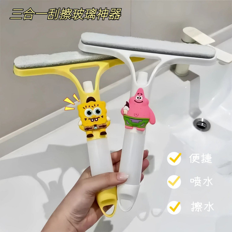 擦玻璃三合一家用墙面镜子台面刮水器家用可爱卡通高颜值创意