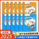 包邮 2025数学文化读本三年级上一二三四五六年级下册西师版 西南大学出版 社 小学123456年级上册下册XS版 宋乃庆编