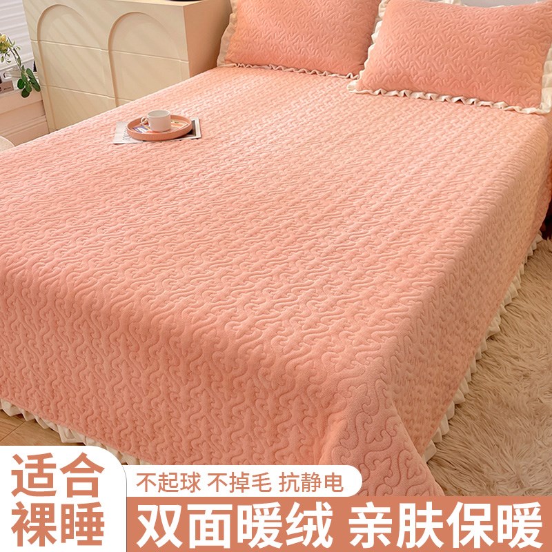牛奶水晶绒床盖2025新款冬季加绒毛毯珊瑚法兰绒榻榻米床单三件套