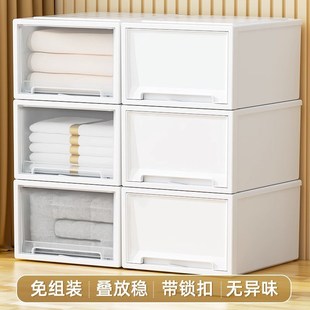 衣柜收纳盒透明塑料储物箱儿童衣物收纳柜 收纳箱家用整理箱抽屉式