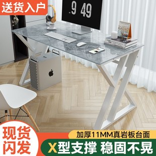 电脑桌子 岩板学习桌学生家用写字桌初中生书桌经济型单人定制台式