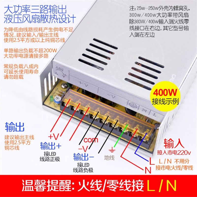 12v开关电源变压器3a5a10a20a监控led灯带条驱动220转24v直流400w