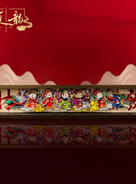 五路财神开业礼物桌面摆件新家乔迁非遗剪纸招财工艺品文创装饰品