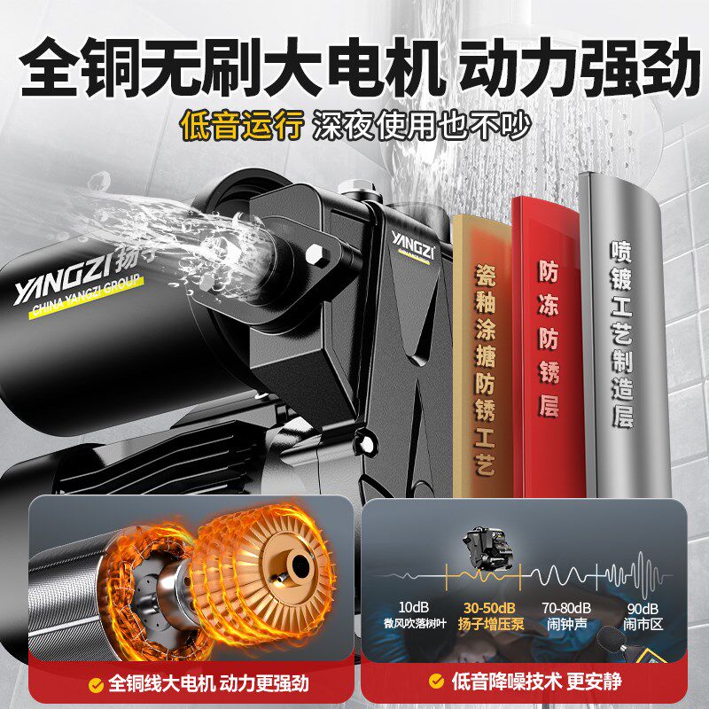 增压泵家用全自动静音自来水管道加压自吸泵热水器专用小型抽水泵