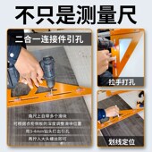 木工三角尺多功能二合一定位尺打孔划线90直角尺高精度靠山尺拐尺