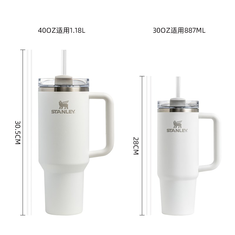 吸管加长适用stanley吸管配件巨无霸保温杯替换超长吸管彩色吸管
