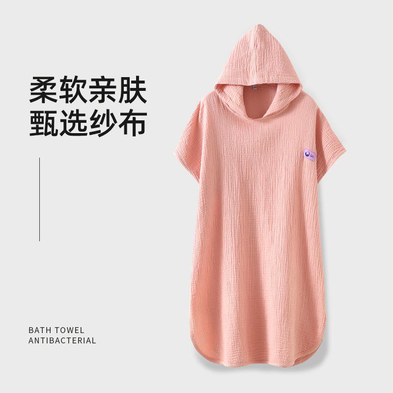 暖优儿童浴巾斗篷浴袍可穿式大童专用2024新款全棉游泳夏季纱布